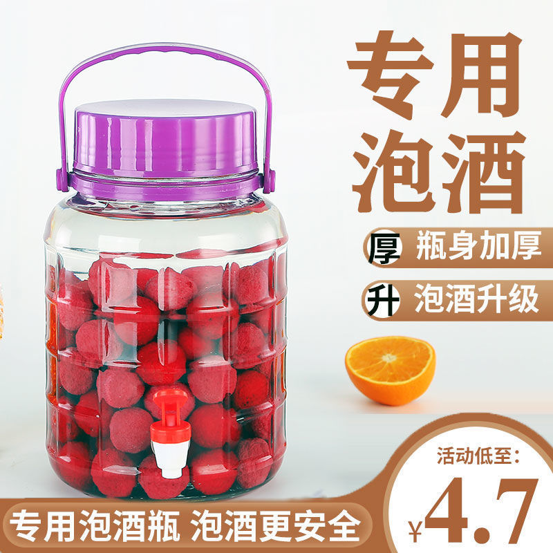 Paojiu Glass thickening Faucet Canister 10 Wine Paojiu The wine bottle household pickled cabbage Earthen jar