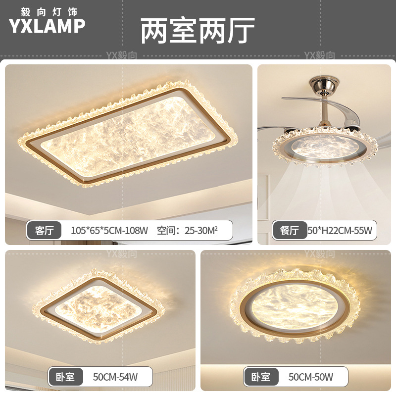 2025 nueva luz de techo de sala de estar italiana de espectro completo para proteger los ojos de lujo lujoso sensación de alto nivel dormitorio principal comedor dormitorio luz