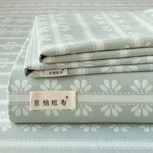 加厚老粗布床单被单四件套炕单三件套居家学生宿舍单双人凉席炕单