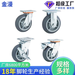 重型灰色TPR轮 灰色弹力橡胶轮子 重型双轴工业手推车轮子