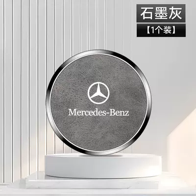 Smart Elf One 1/3 Car | Anti-slip mat - mercedes-benz-graphite-gray-1-piece
