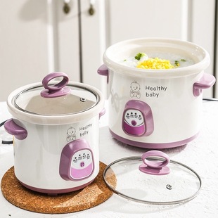 Electric Stew Pot Small Casserole Pot Soup Pot Automatic Mini Baby Ceramic Stew Pot BB Baby Supplementary Food Porridge Pot Artifact