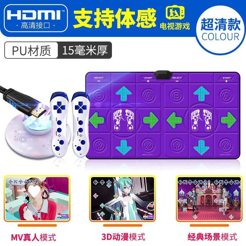 高清双人跳舞毯 电视电脑两用加厚 家用按摩无线抖音跑步机|undefined