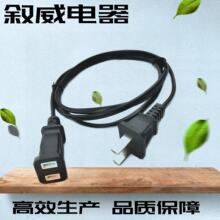 兩芯國標電源線 公母插頭連接線兩芯 電動車電飯煲延長家用連接線