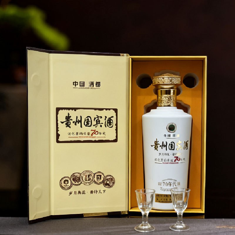 贵州国宾酒大曲口粮酒70年代53度酱香型白酒高度酒水整箱特价批发