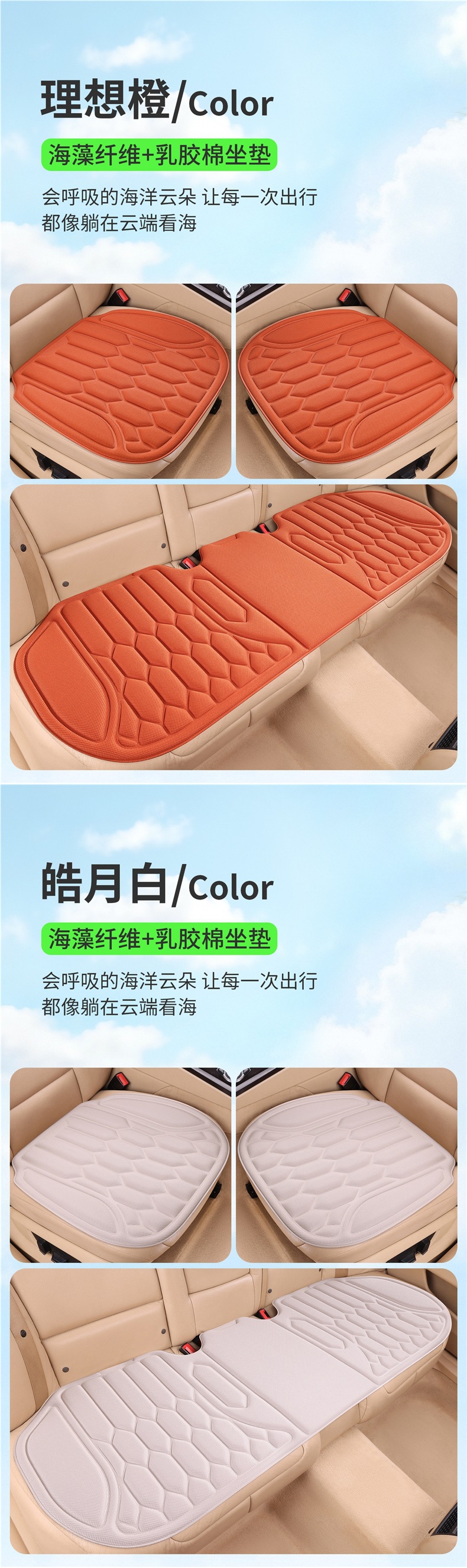 Seaweed fiber car seat cushion, summer cool seat pad, car ventilation seat cushion, single piece breathable three-piece set, non-slip, suitable for all seasons