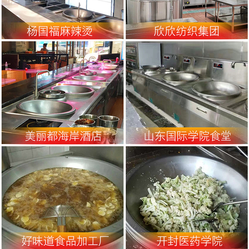 horno electromagnético comercial comedor gran cocina 20KW alta potencia cóncava cocina electromagnética de una sola cabeza gran cocina electromagnética 15KW