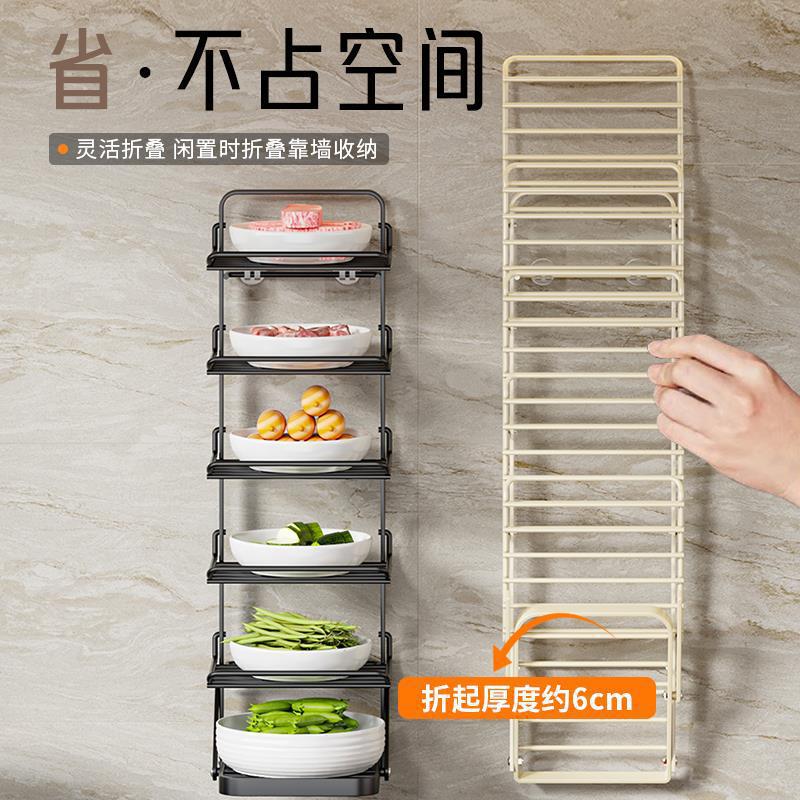 Kitchen Household Foldableing Storage Rack Multi-Functional Food Preparation Plate Wall-Mounted Bowl Plate Food Preparation Plate Foldableable