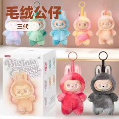 POP MART フロント高エネルギー LABUBU ビニールぬいぐるみペンダント ビニール人形ペンダント ブラインドボックス