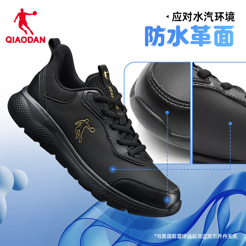 Jordan Running Shoes Men's Sports Shoes Autumn and Winter Leather Surface Waterproof Shock-Absorbing Soft Sole Lightweight Black Running Shoes Men's Official