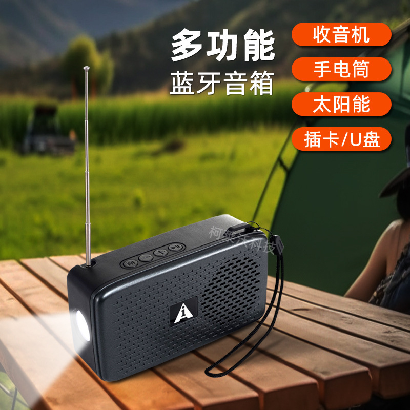 工場は対外貿易ラジオのミニbluetoothスピーカーに懐中電灯付きの屋外携帯小型音響太陽エネルギーを供給している|undefined