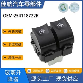 车身及附件;中控锁;其他汽车安全