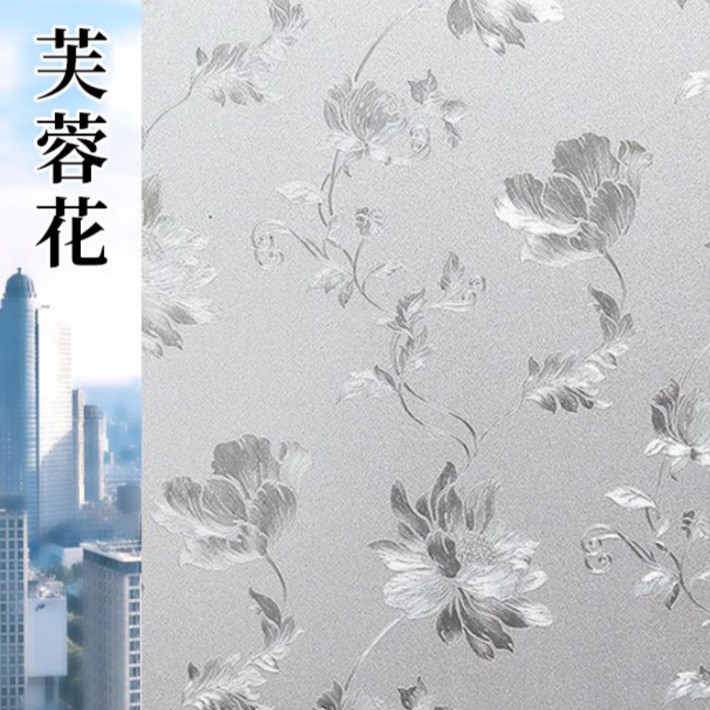 玻璃贴膜自粘磨砂镭射防偷窥玻璃贴办公室窗户移门透光隔热玻璃纸|ms