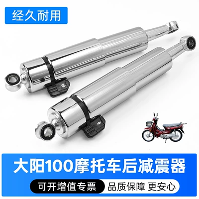 Dayang Dy100 Motorcycle Parts Motosiklet ləvazimatları və aksesuarları