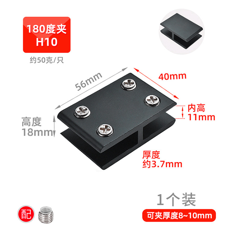 Clipe de vidrio fijación de espejo de fijación de vidrio escalera sin perforación accesorios de pared clipe de vidrio fijación