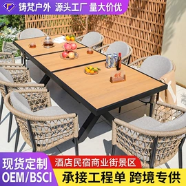 户外金属桌椅;户外实木桌椅;藤编桌椅