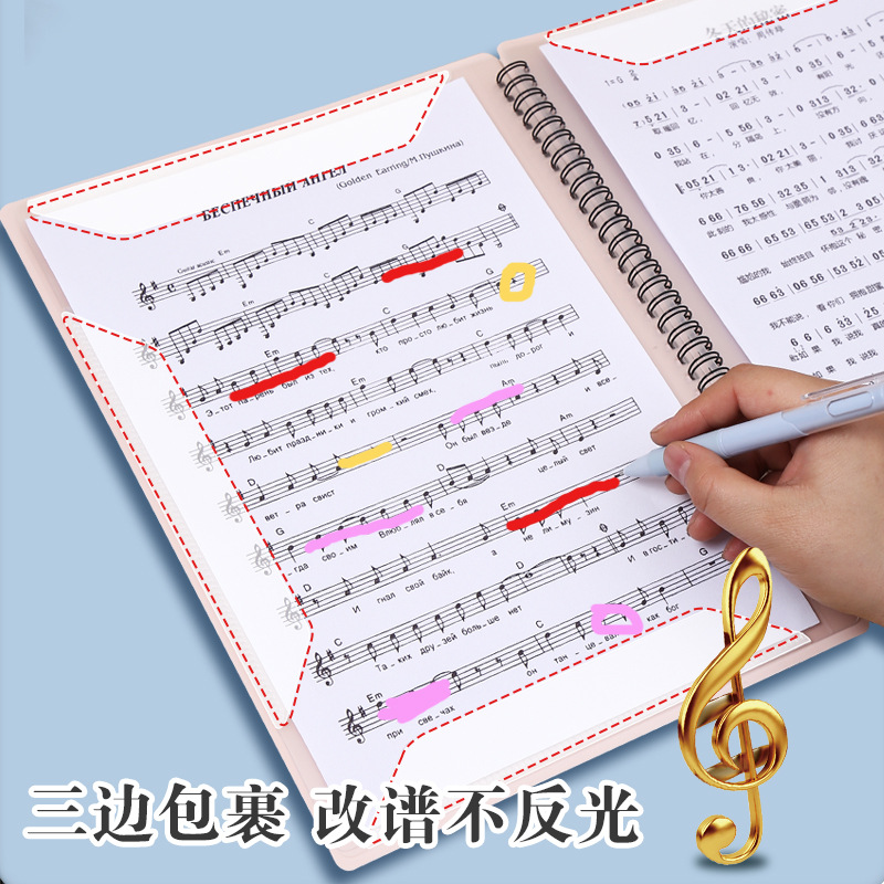 双意源工場製 40/60ページ楽譜フォルダー A4サイズ ピアノ楽譜印刷可能 ロゴ印刷可能