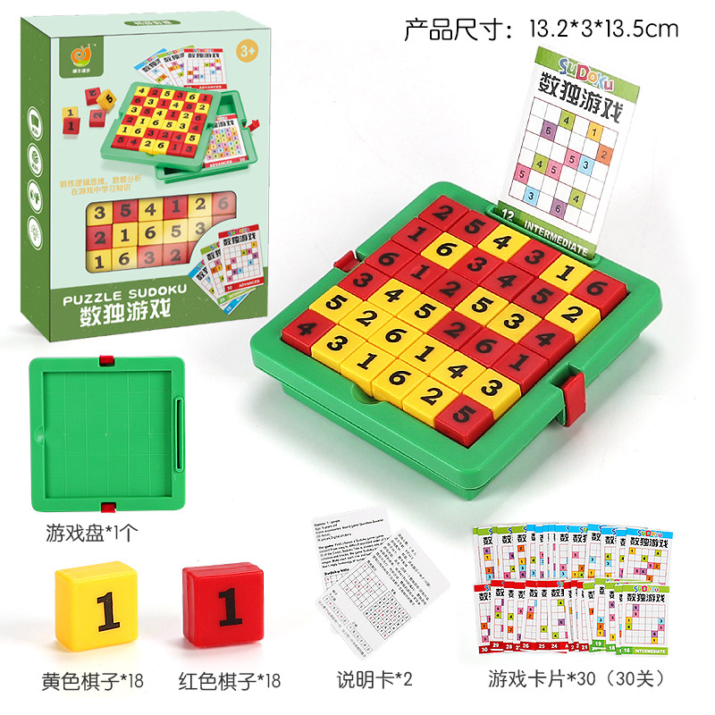 Sudoku seis tablero de ajedrez de cuadrícula entrada para niños estudiantes de primaria pensamiento lógico tarjeta escalera juego digital juguetes educativos
