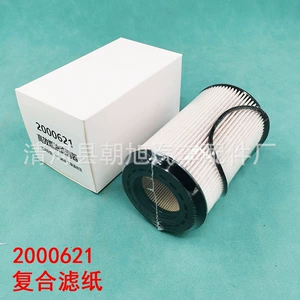 [2000621 适用于 J6L 180马力PA66+30GF柴油滤清器柴滤芯]