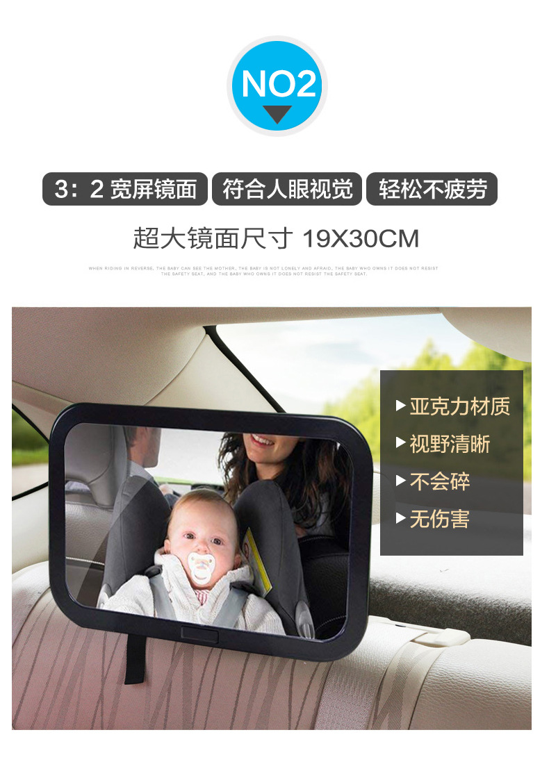 儿童汽车安全镜_03.jpg