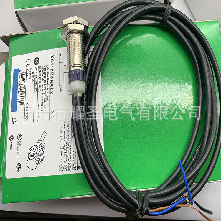 现货全新现货全新接近开关XS112B3PAL2质保一年