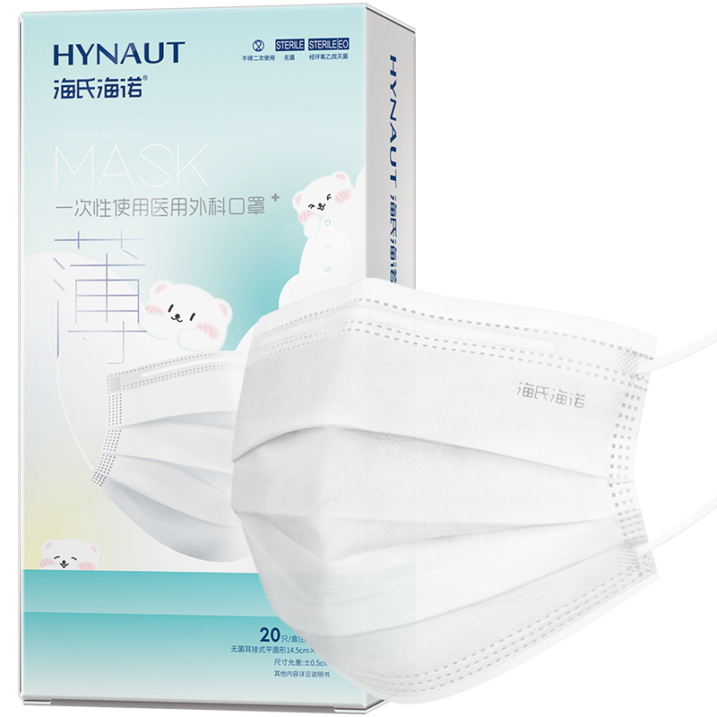 Máscaras quirúrgicas médicas de Heisenuo, máscaras médicas desechables de tres capas de protección de montaje independiente, máscaras médicas desechables al por mayor image 11