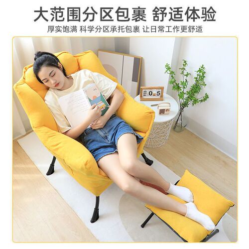 Lazy sofa single dormitory student computer chair long sit balcony backrest small sofa chair can lie can sleep