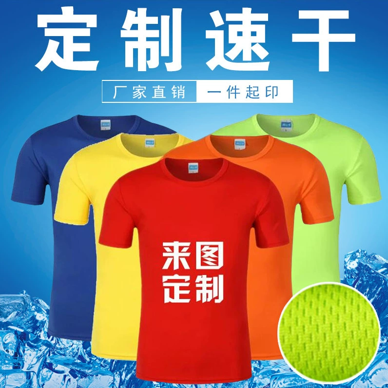 Спортивная рубашка с короткими рукавами с короткими рукавами