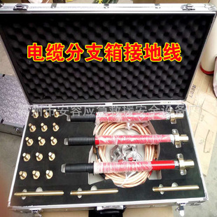 High-voltage grounding wire cable branch box grounding wire ring network cabinet grounding wire power plant grounding wire railway configuration European standard