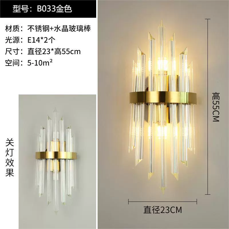 Wall Sconce stainless steel — Modern minimalist crystal wall lamp, 29×9×29 cm, light-luxury style