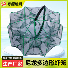 虾笼渔网捕鱼笼抓泥鳅黄鳝螃蟹笼折叠捉扑鱼网只进不出捕鱼虾工具