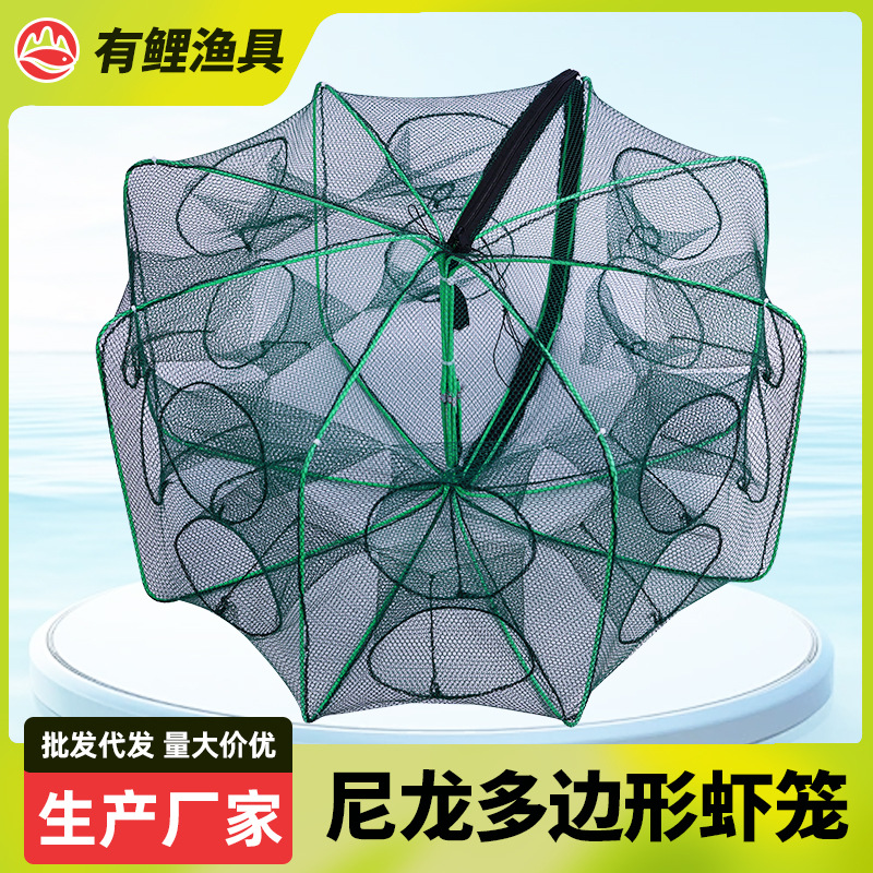 虾笼渔网捕鱼笼抓泥鳅黄鳝螃蟹笼折叠捉扑鱼网只进不出捕鱼虾工具