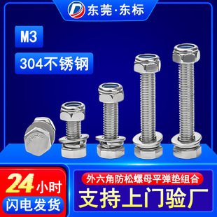 304���P��������ݽz��ĸ���b��������˨�i�o������ĸƽ���|�M��