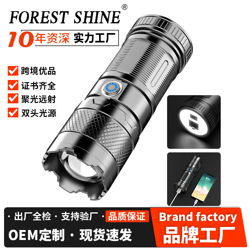 Transfronteriza nueva de alta potencia al aire libre fuerte luz pequeña pistola de acero láser blanco brillante USB recargable retráctil linterna de enfoque