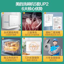 ����ϴ���5��UP2���ؼ���Ƕ��ʽ�ⰲװ������̨ʽ�ڹ���������