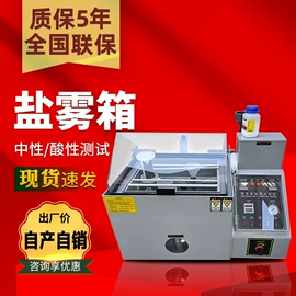 其他试验机;疲劳试验机;老化箱