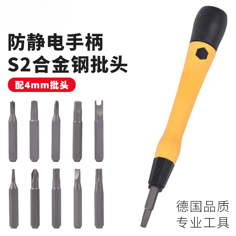 Alemania wiha wihan precisión destornillador conjunto 40 en 1 multifunción teléfono móvil doméstico reparación de computadoras portátiles