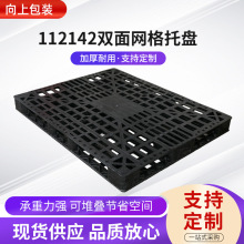 �ֻ���Ӧ����˫��112142���� �����ִ��泵���� �����������ջ��