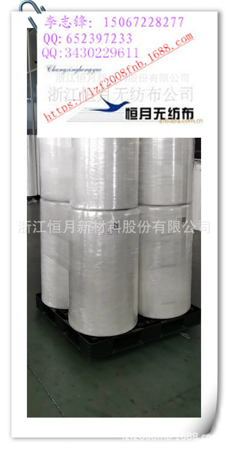 水性泡脚包吸水性包装无纺布包装机器包装无纺布吸水浙江恒月股份