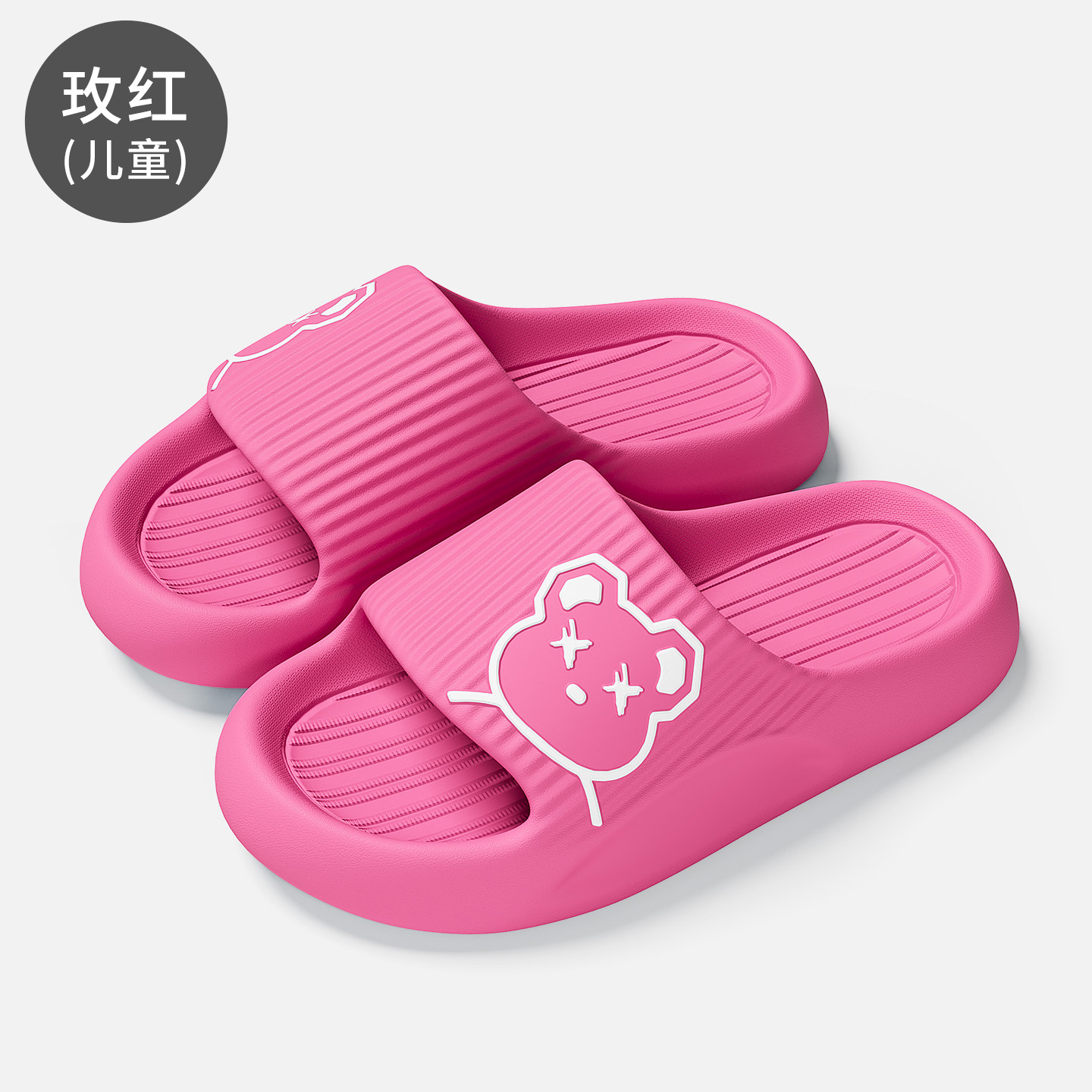 로즈 레드