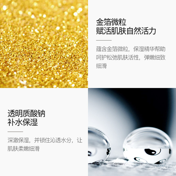 moisturizing golden face serum