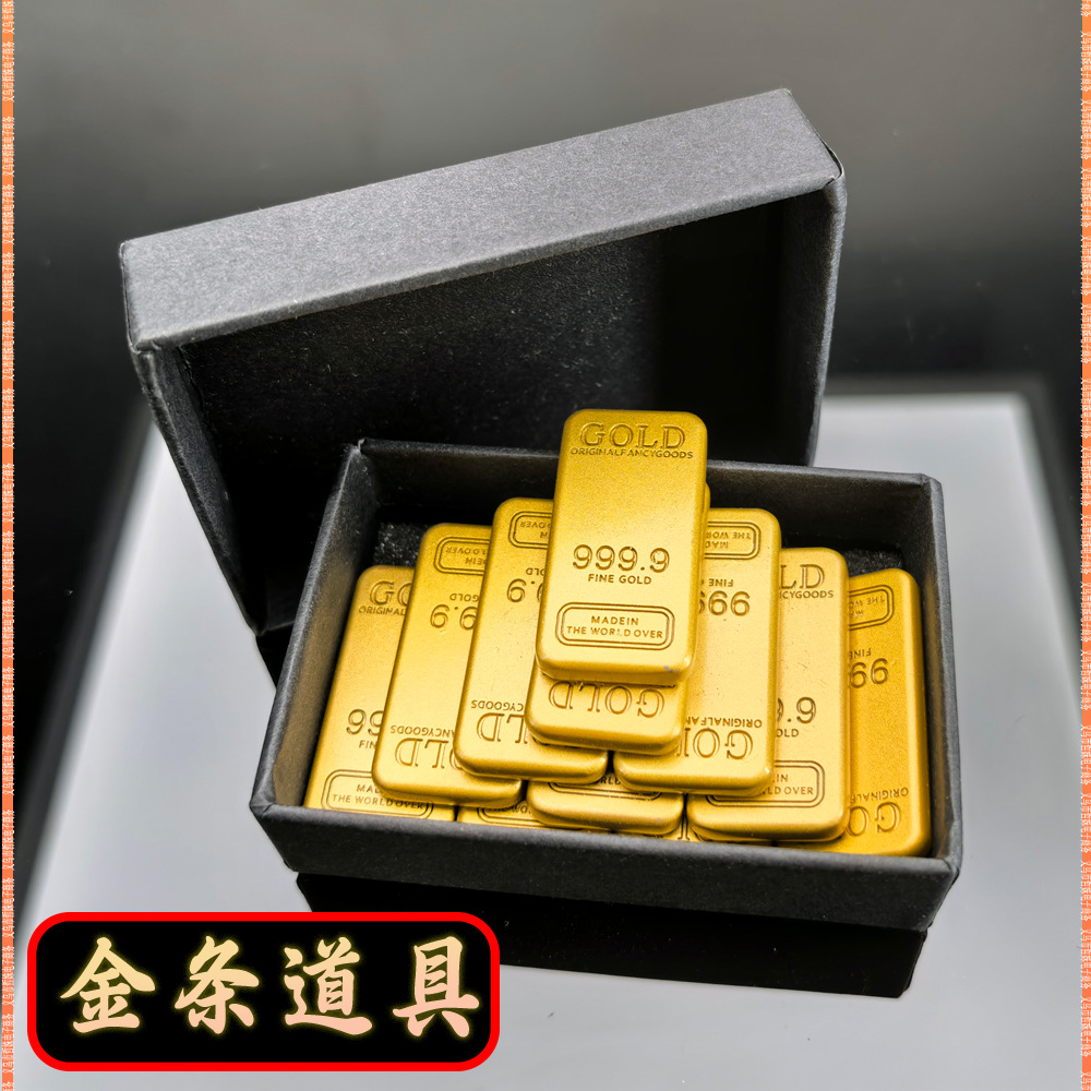 金条道具 (5).jpg