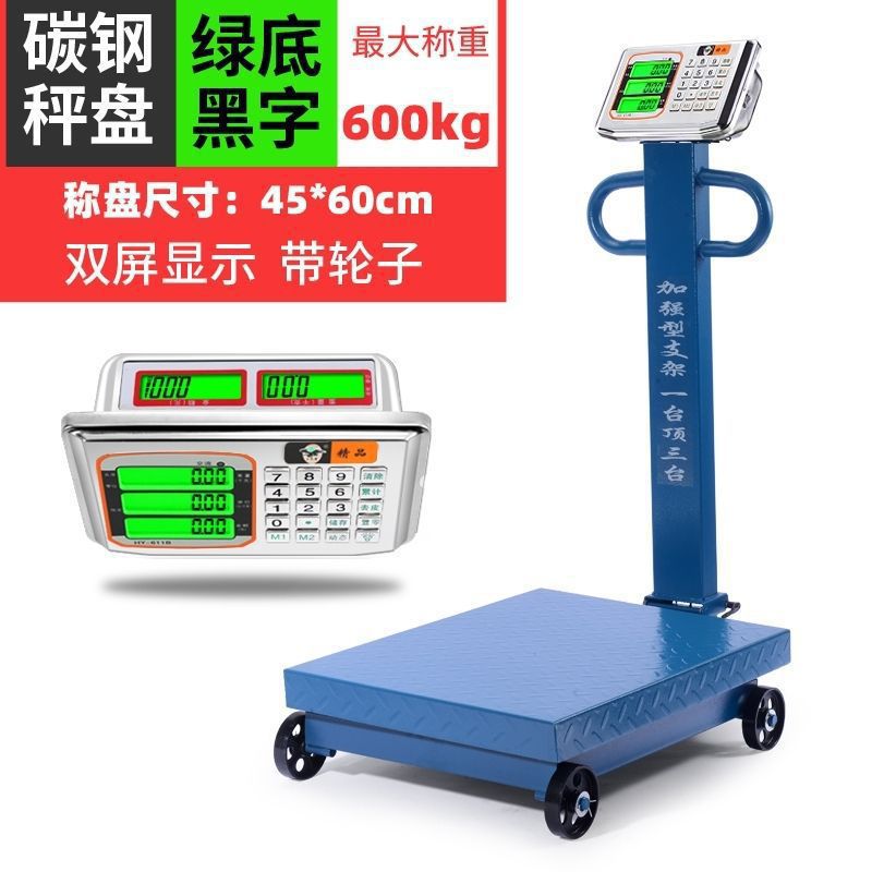 Balanza de piso de 600 kg, escala electrónica plegable de 500 kg, escala electrónica de 300 kg, escala electrónica comercial
