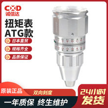 �ձ�TOHNICHI����ATG045CN ATG09CN ATG1.5CN ATG3CN ATG6CNŤ��