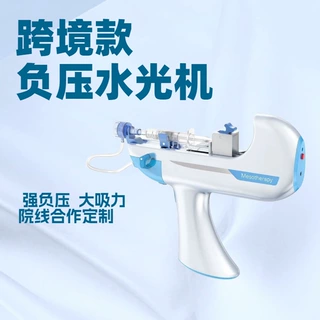 跨境暨大水光机负压水光导入基因枪导入仪雾化美塑导入仪