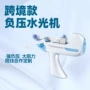 导入雾化跨境负压导入仪