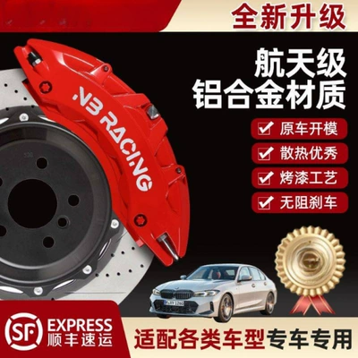 Caliper Covers Can Be Installed on 90% of Car Models, Upgraded Car Caliper Covers Made of Aluminum Alloy, DIY Modification, Decoration, Sporty and Stylish