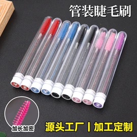 其他美妆工具;睫毛刷;化妆刷、刷包