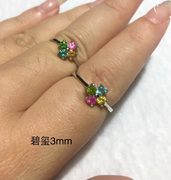 Tourmaline ring