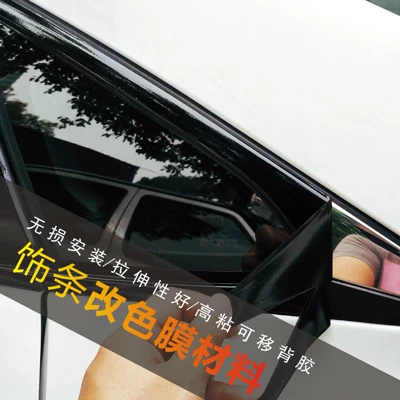 Body Modification, Automotive Film